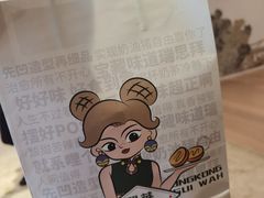 -翠华餐厅(德基广场店)