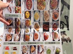 -川人百味(金安中央大街店)