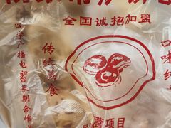 -传承缘正宗杨家吊炉饼(沈阳总店)