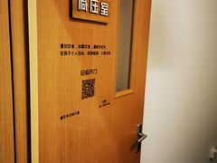 -专壹·智能24小时自习室(宝体店)