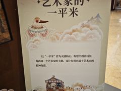 -上海世纪汇广场