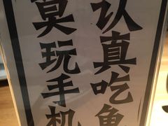 -太二酸菜鱼(正大广场店)