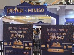 -天河城购物中心