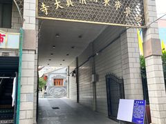 -东关清真大寺