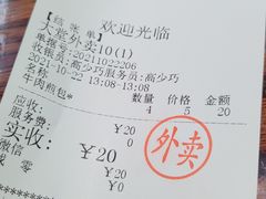 -洪长兴(云南南路店)