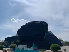 -大同煤炭博物馆