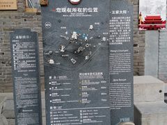 -王家大院