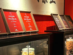 -宴遇·福建荟馆(新景中心店)