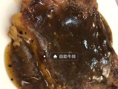 -芭菲盛宴·环球美食(袁家岗店)