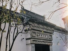 -耦园