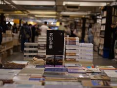 -先锋书店(五台山总店)