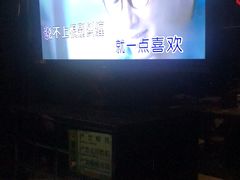 -乐圣量贩KTV自助餐(崇文店)