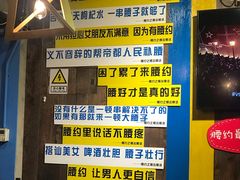 -腰子哥烤串(石佛营炫特店)