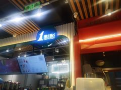 -1点点(金桥店)