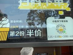 -麦当劳(西单明珠店)