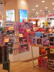 -婴知岛(绿宝广场店)