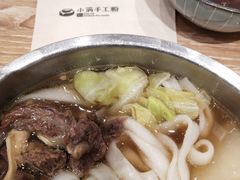 -小满手工粉(北京来福士店)