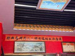 -蔡记行面·三套车(武威首店)
