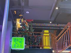 -入火韩国烤肉(凯旋广场店)
