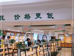 -广州眼镜直通车超市(金晶大道店)