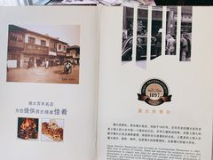 -德大西餐社(云南南路店)