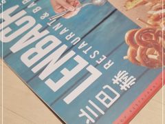 -LENBACH兰巴赫西餐啤酒坊(大连东港店)