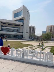 -北京科学中心儿童乐园