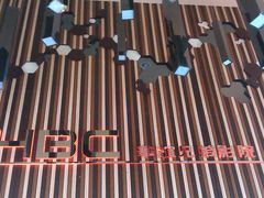 -华谊兄弟影院(北京洋桥店)