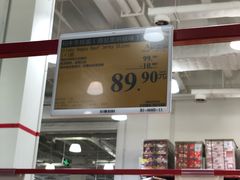-山姆会员商店(西溪店)