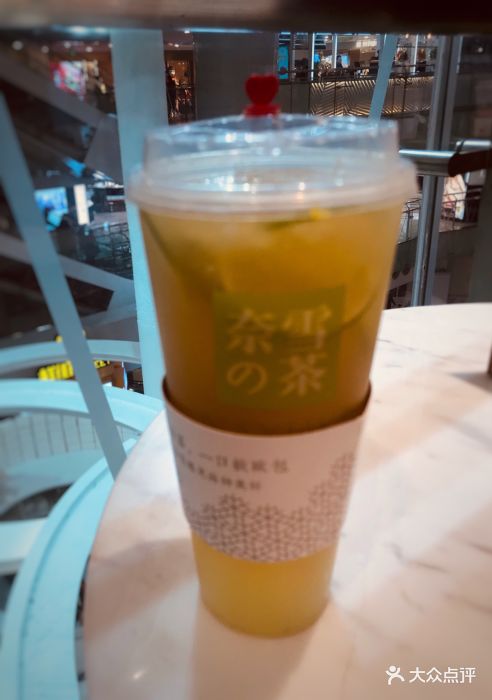 奈雪の茶(西单大悦城店)霸气绿柠檬图片 第4494张