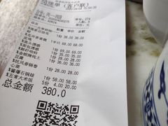 账单-绿茶餐厅(龙井船宴· 品牌总店)
