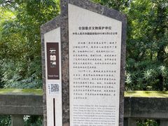 -重庆抗战遗址博物馆