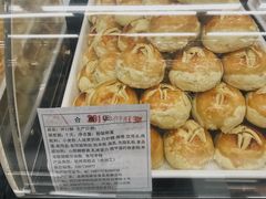-闻酥园(青羊区文殊坊店)