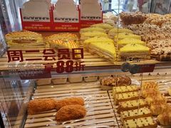 -味多美蛋糕(亚非大厦店)