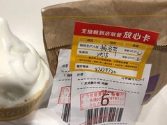 -麦当劳(世界城广场店)