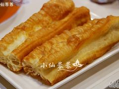 油条-永和大王(宜山店)