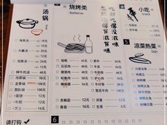 -意成料理