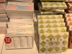 -好利来(十里河店)