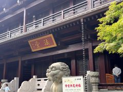 -香积寺