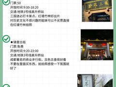 -蜀大侠火锅(春熙路店)