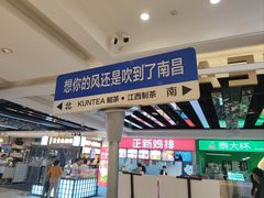 -KUNCHA鲲茶·江西制茶(铜锣湾店)