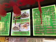 -隆福寺小吃店(东四店)
