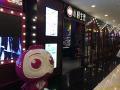 -小杨生煎(湟普汇店)