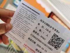 -华夏文旅海洋公园