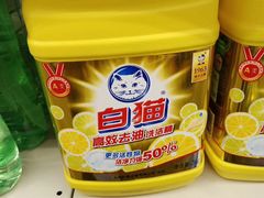 -麦德龙(闵行店)