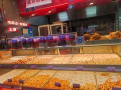 -珍糕兴(三林店)
