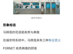 -福奈特洗衣·洗鞋·奢侈品护理(苏河湾店)