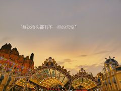 -中华恐龙园