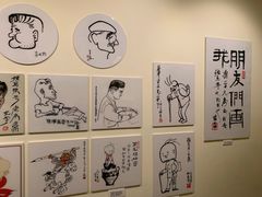 -张乐平故居