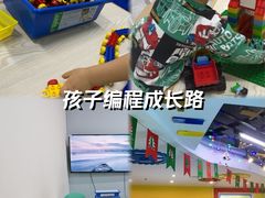 -童程童美信奥赛科技特长·乐高编程科创机器人(万达银盆岭校区)